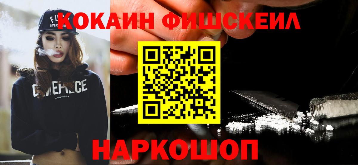 Кокаин 98% Добрянка