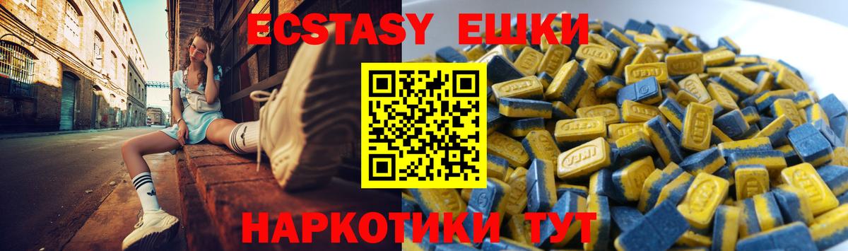 где продают наркотики  Вход с VPN  Добрянка  ОМГ ОМГ сайт  ЭКСТАЗИ  ЭКСТАЗИ Cube 