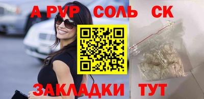 2c-b Кизляр