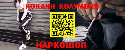 2c-b Кизляр