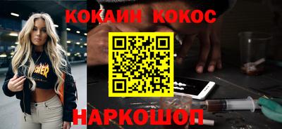 2c-b Кизляр