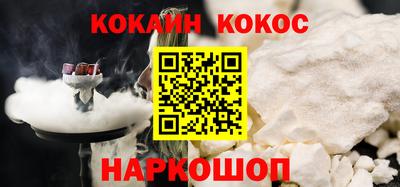 мефедрон VHQ Керчь