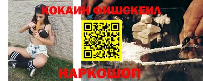 эйфоретик Когалым
