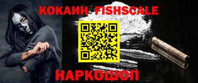 мефедрон VHQ Керчь