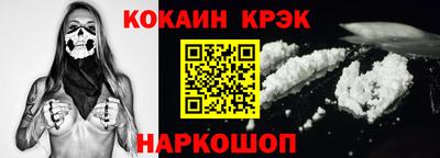 мефедрон VHQ Керчь