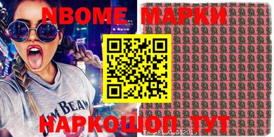 2c-b Кизляр