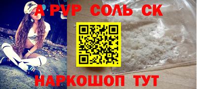 сатива Кизилюрт