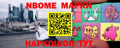 мефедрон VHQ Керчь