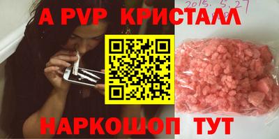 сатива Кизилюрт