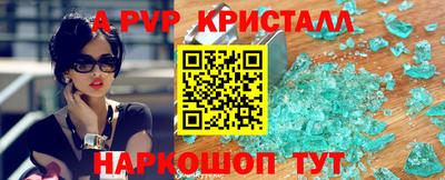 сатива Кизилюрт