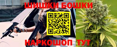 мефедрон VHQ Керчь