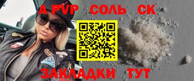 сатива Кизилюрт