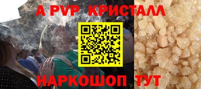 мефедрон VHQ Керчь