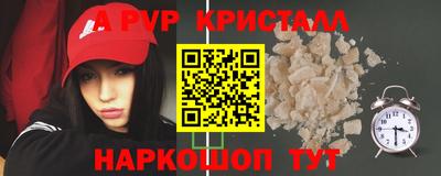 мефедрон VHQ Керчь