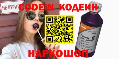 мефедрон VHQ Керчь