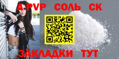 сатива Кизилюрт