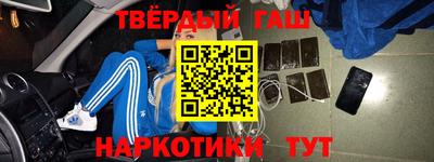 мефедрон VHQ Керчь
