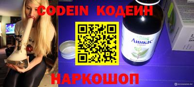 мефедрон VHQ Керчь