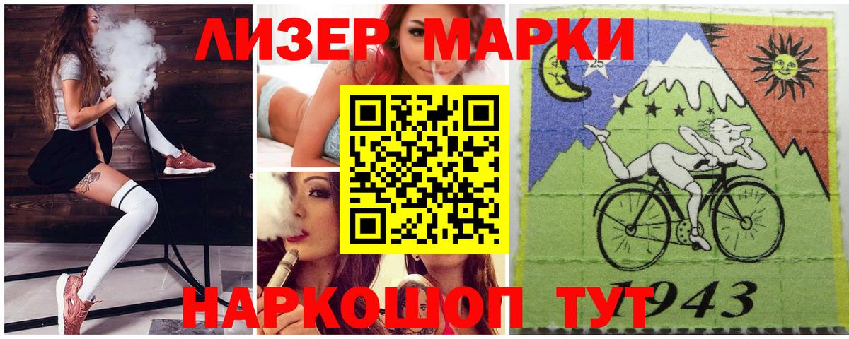 Добрянка  Марки NBOMe 1,8мг  Вход с VPN  Марки 25I-NBOMe  Марки NBOMe 1,8мг 