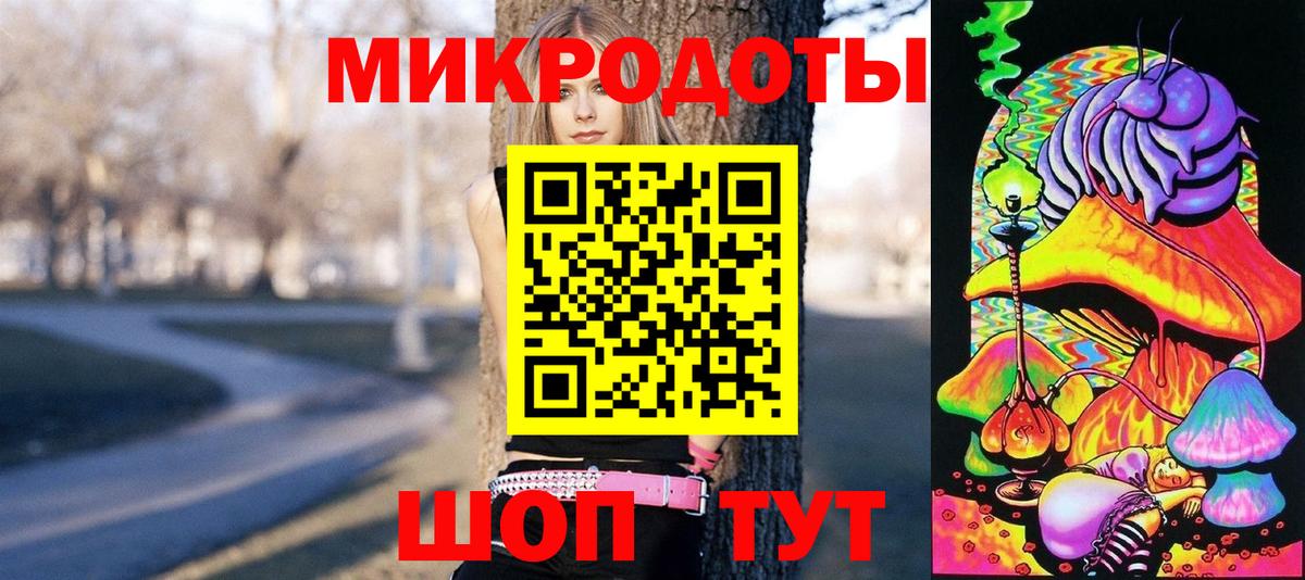 Галлюциногенные грибы Psilocybe  Вход с VPN  Добрянка 
