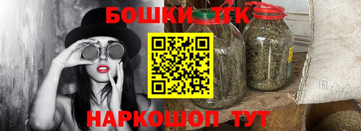 Каннабис Bruce Banner Добрянка